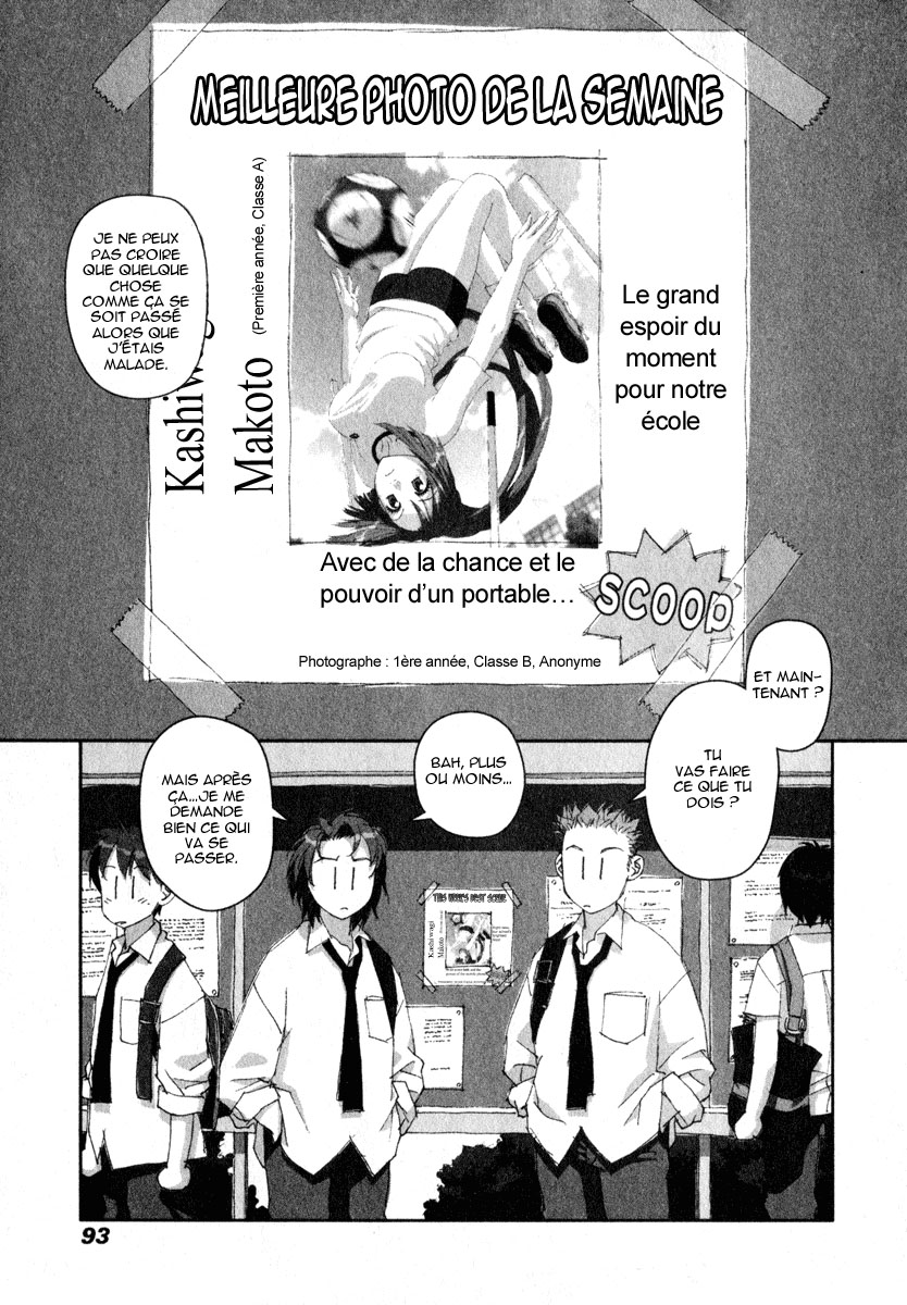 img Boku no Futatsu no Tsubasa 3